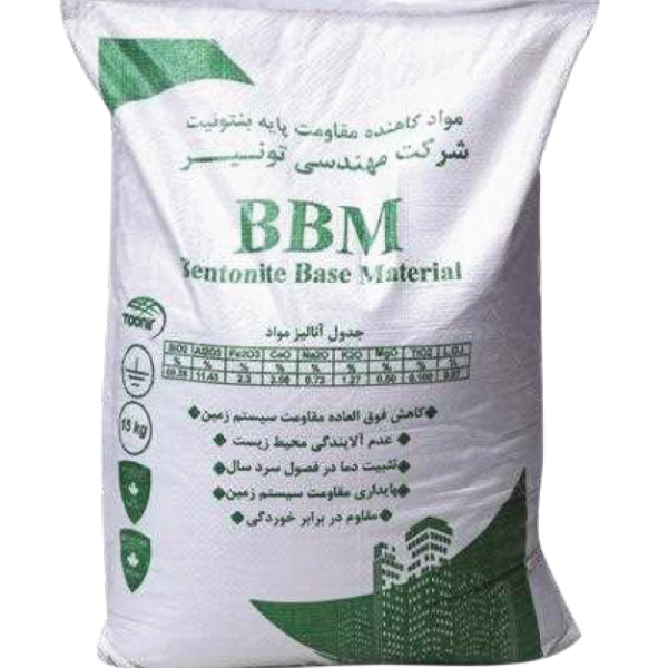 مواد کاهنده پایه بنتونیت تونیر BBM