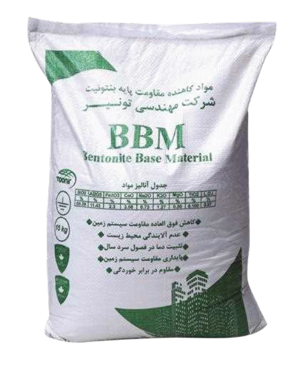 مواد کاهنده پایه بنتونیت تونیر BBM