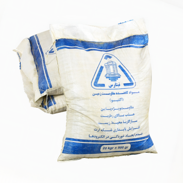 پودر بنتونیت اکتیو نیتا