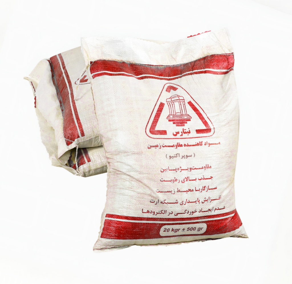 پودر بنتونیت سوپر اکتیو نیتا