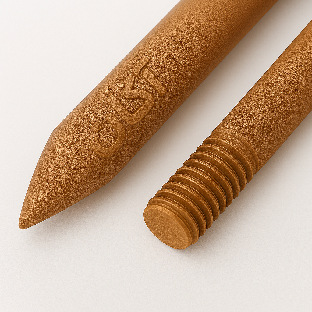 میله گراند ارت اتمایز 16 آکان