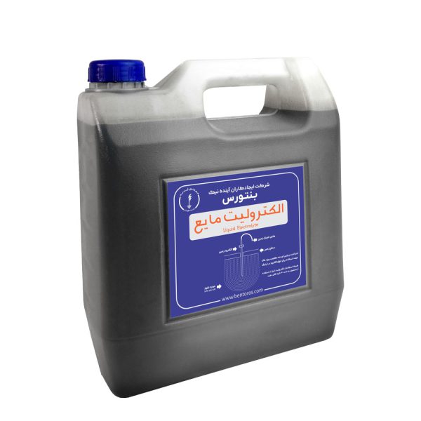 الکترولیت مایع (ارتیار) بنتورس